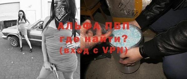 MDMA Premium VHQ Абдулино