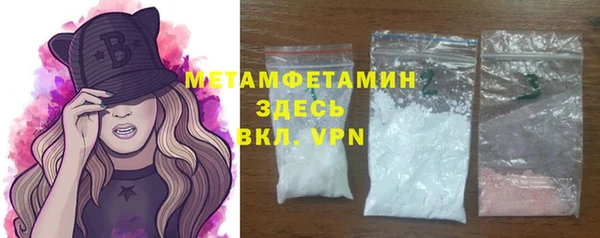 MDMA Premium VHQ Абдулино