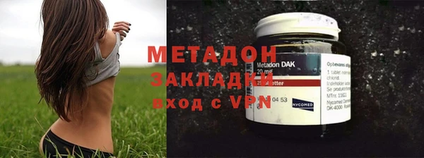 MDMA Premium VHQ Абдулино