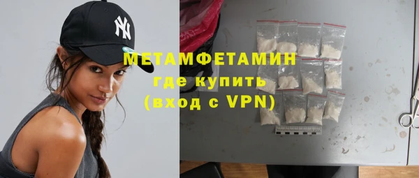 MDMA Premium VHQ Абдулино