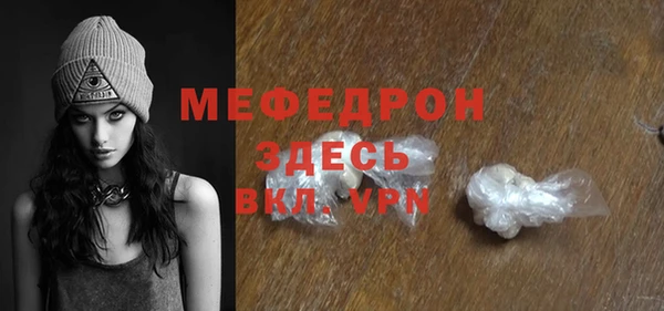 MDMA Premium VHQ Абдулино